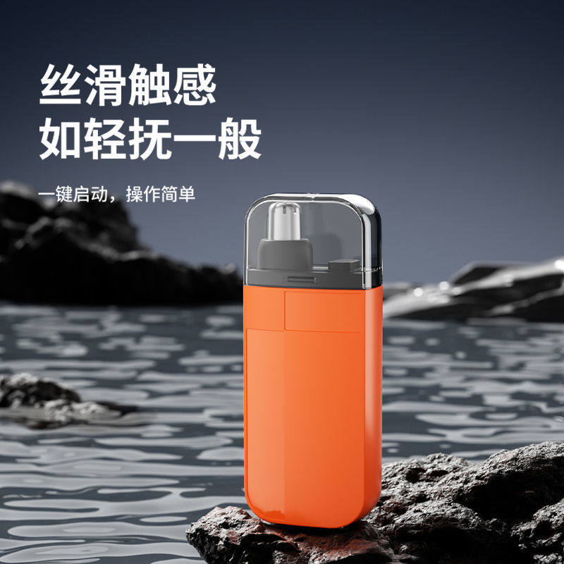 电动鼻毛修剪器男士充电式清理鼻孔去鼻毛剪刀剃刮去神器耳毛鼻腔