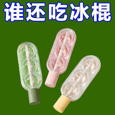雪糕模具食品级硅胶家用冰激凌冰