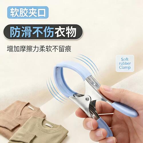 不锈钢浸塑防风强力晾衣夹