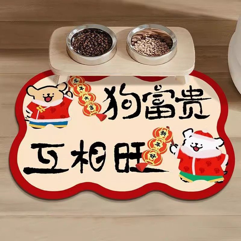 狗富贵宠物垫餐垫吸水软硅藻泥易打理卡通猫咪饭盆垫狗狗碗垫地垫