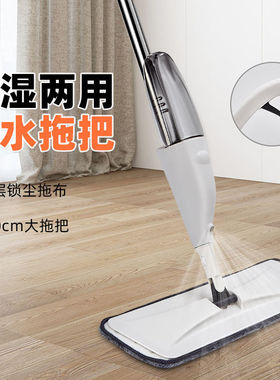 喷雾喷水拖把平板家用懒人一拖净拖布干湿两用免手洗墩布拖地神器