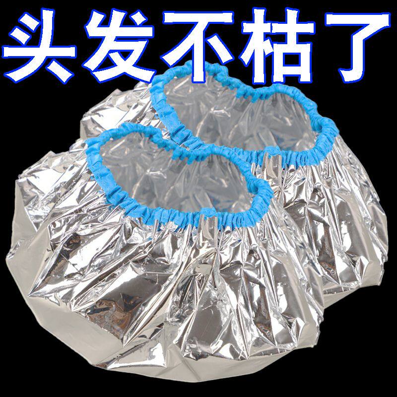 护发染发自热帽不插电锡纸蒸发防水尘加热发膜沐浴帽子实用便捷
