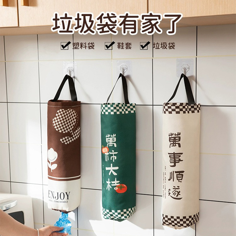 垃圾袋收纳神器壁挂式大容量收集器厨房家用储物盒装塑料袋子