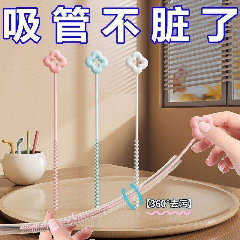 吸管便携长柄硅胶清洁奶瓶细长防污刷子洗刷加长神器实用清洗工具,家庭/个人清洁工具,杯刷/瓶刷,淘宝优惠券,粉丝福利购,淘宝优惠卷