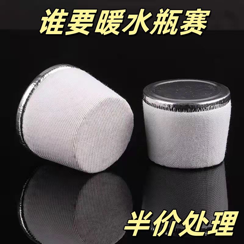 热水瓶塞包布木塞保温瓶盖子开水瓶暖瓶塞茶瓶塞家用热水壶瓶塞子