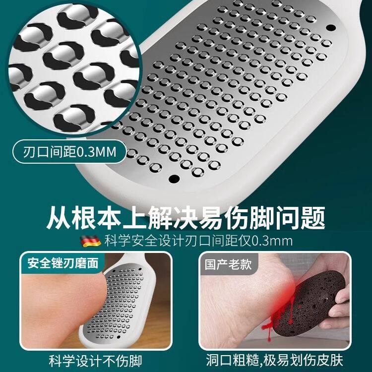 网红新款磨脚器去死皮脚后跟打磨神器锉脚老皮实用搓脚板工具
