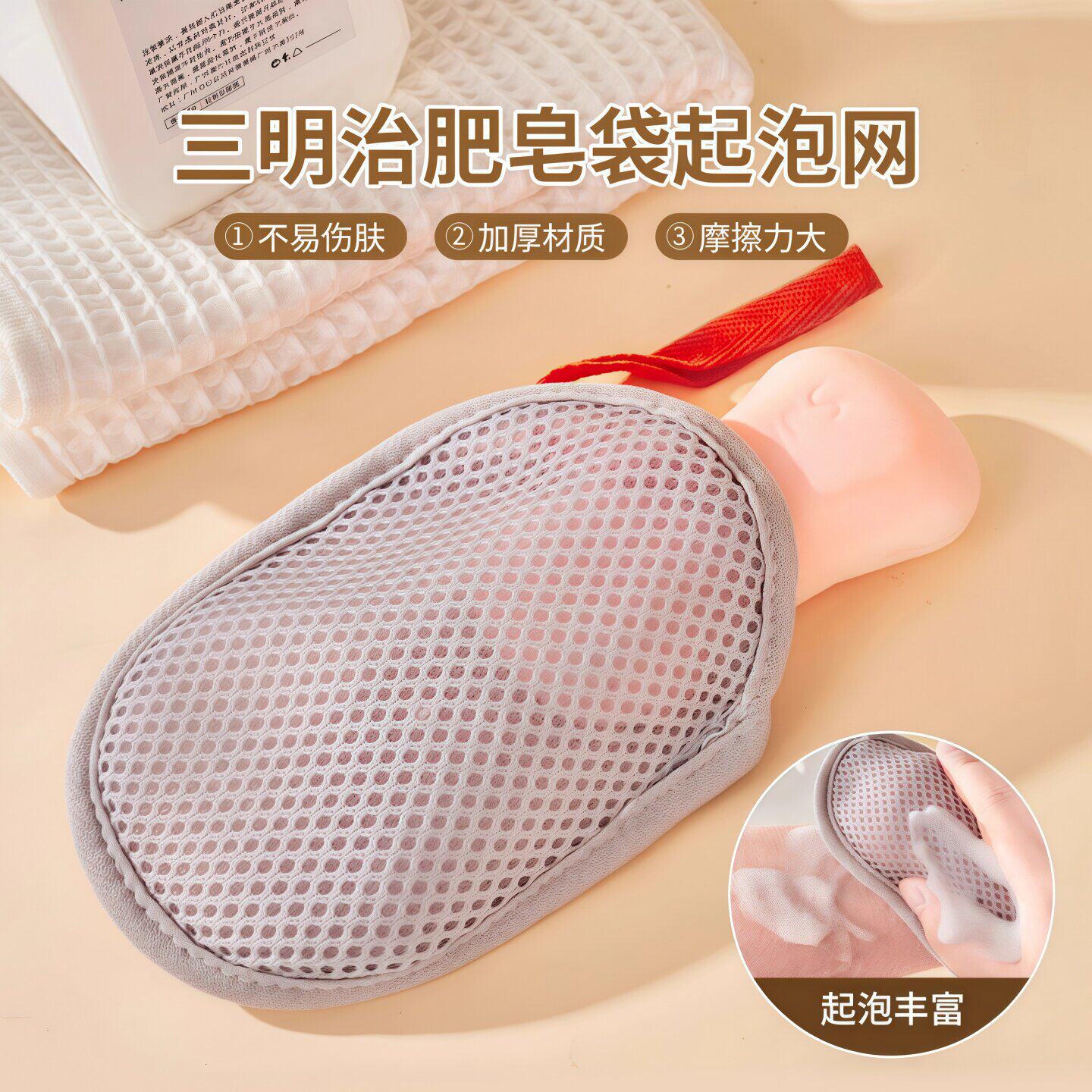 双层起泡网肥皂袋洁面香皂打泡网洗面奶发泡网手工皂泡沫网袋抽绳