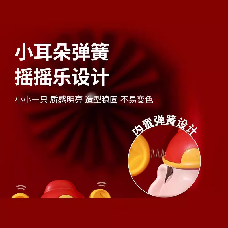 新款摇头财神爷车载卡通招财摆件小可爱车内中控台装饰手办