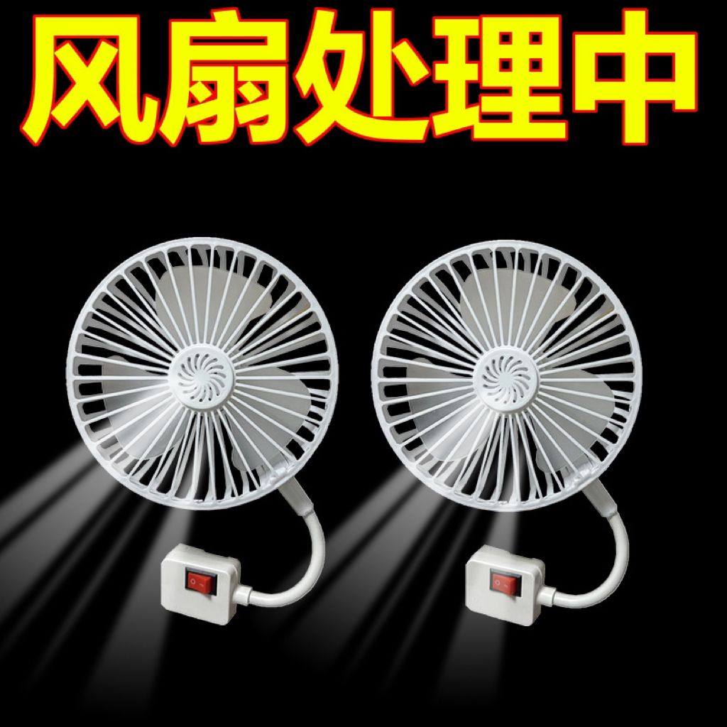 新款萬向小旋風家用臥室三插頭一