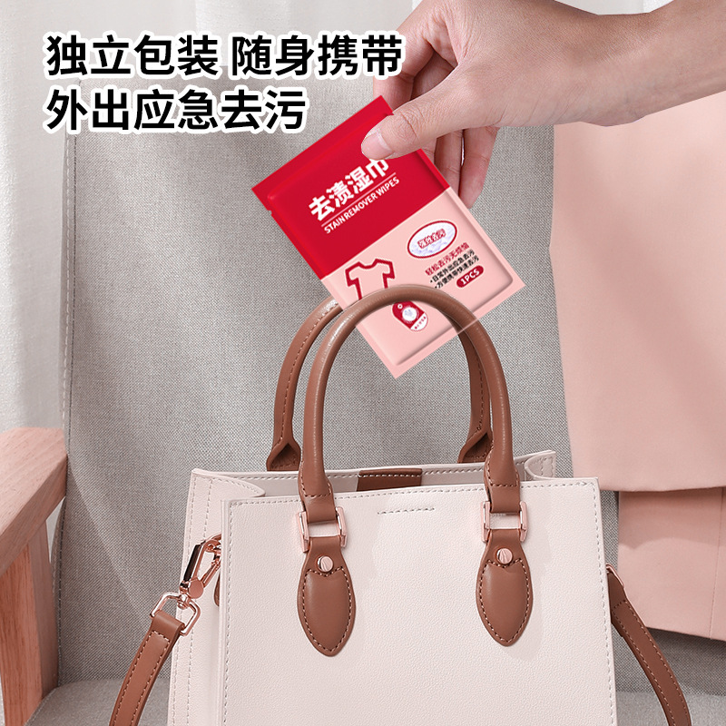 衣物去污羽绒服清洁湿巾便携免水洗外出小包装干洗湿巾实用方便