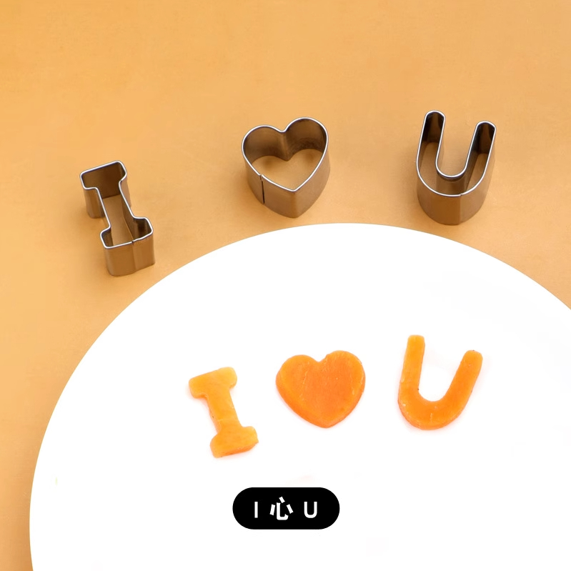 一体生日快乐刻字模具家用胡萝卜数字爱心切模实用礼品印字工具