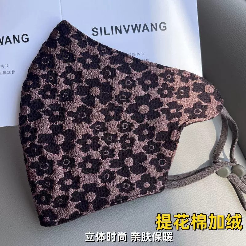高端绸缎小碎花保暖口罩女秋冬季防风防寒时尚骑车面罩气质潮款