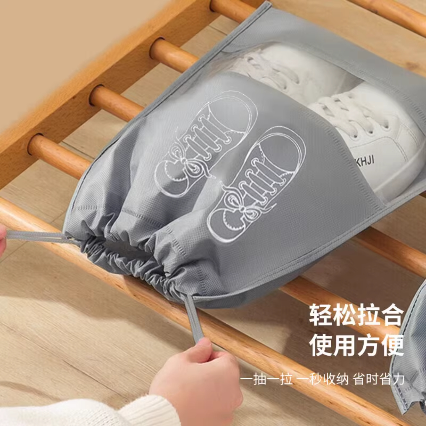 收纳鞋袋防尘鞋袋抽绳收纳神器