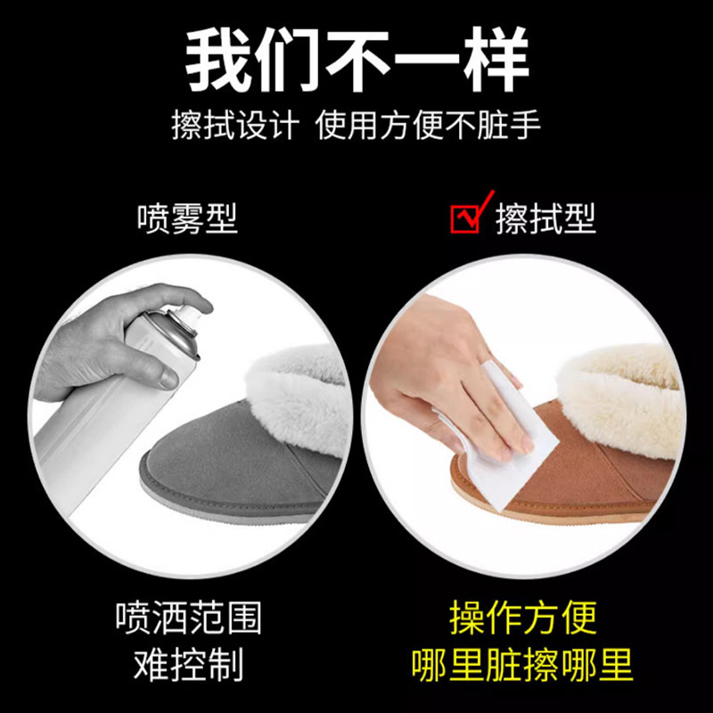 麂皮绒面磨砂翻新增免洗擦鞋雪地靴2元包邮小商品翻毛皮清洁湿巾