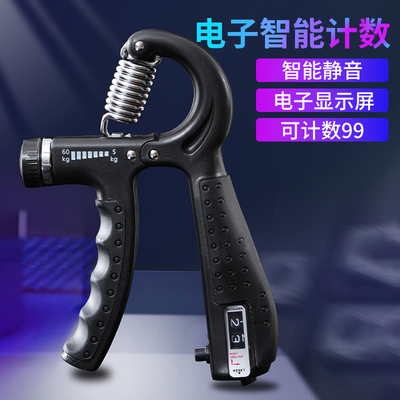 握力器男专业练手力可调节成人款手臂肌肉训练手指力量腕力锻炼器