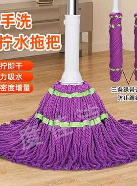 自拧水免手洗旋转拖把家用一拖净懒人拖地神器加厚加粗加大2024款