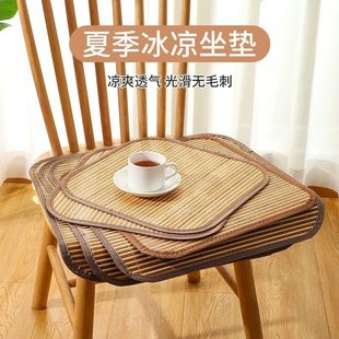 通用冰凉座垫竹席垫子 凉席坐垫椅子垫夏天办公室久坐屁垫凉垫四季