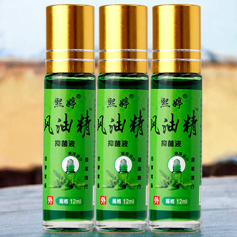 【优选】大瓶装清凉油12ml滚珠风油精学生常备防暑防困防晕车走珠