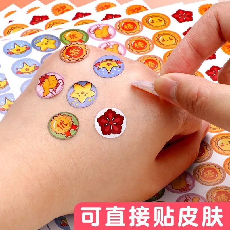 儿童奖励贴纸幼儿园自律积分卡小红花大拇指五角星笑脸教师专用