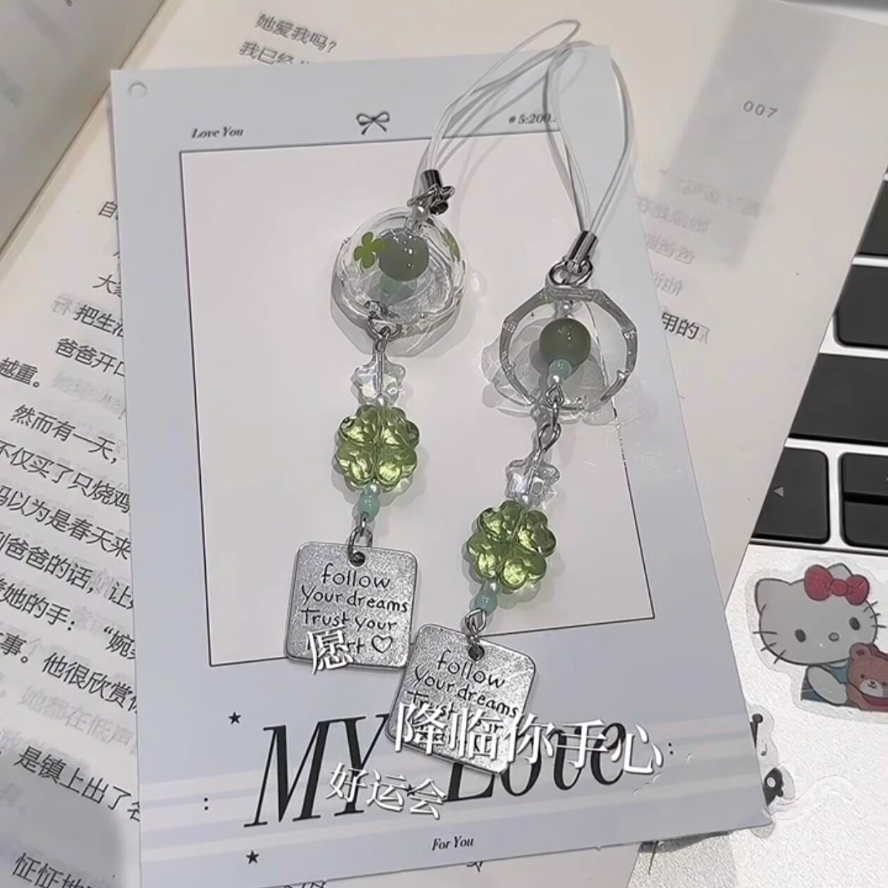 创意水母半球造型幸运四叶草风格风铃摆件挂件挂饰风吹叮当响挂件