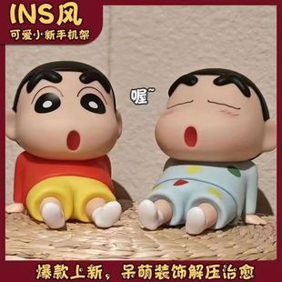 蜡笔小新手机支架桌面摆件手办模型懒人手机座可爱公仔潮玩礼物送
