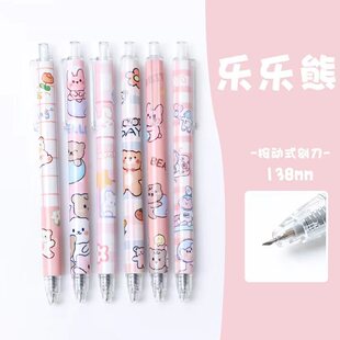 可爱考试笔女圆珠笔学生专用黑色按压水笔 中性笔ins高颜值按动式