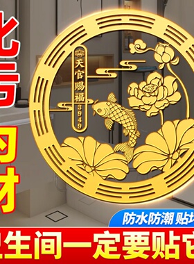 荷花鲤鱼净秽图好运连连