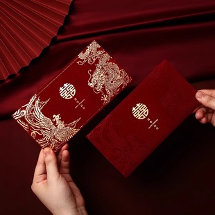 个性 红包结婚婚礼专用红包袋2025新款 创意红包拦门利是封用品大全