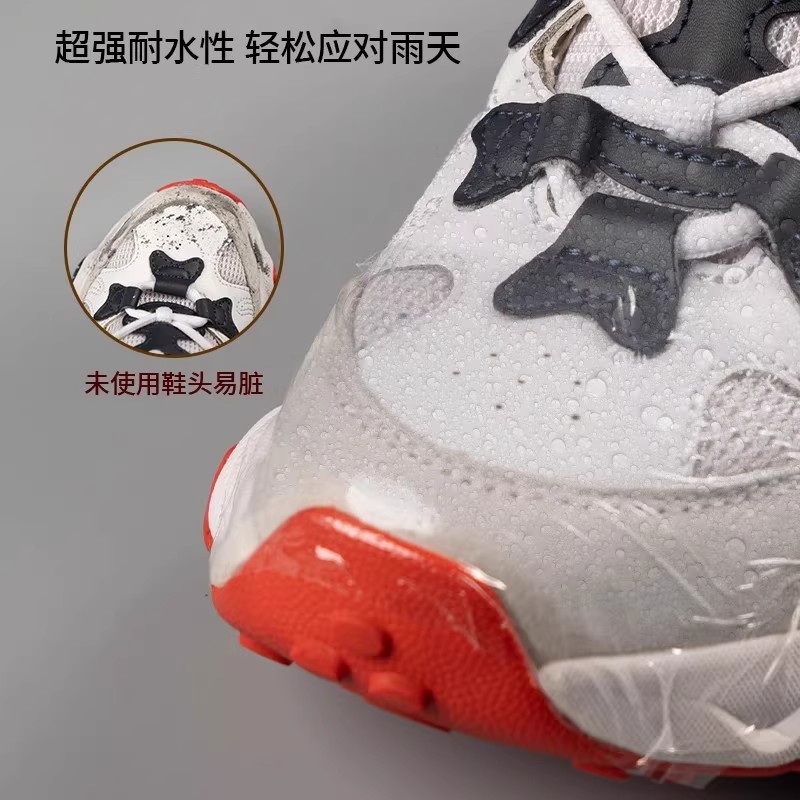 鞋面防水贴防湿防脏膜