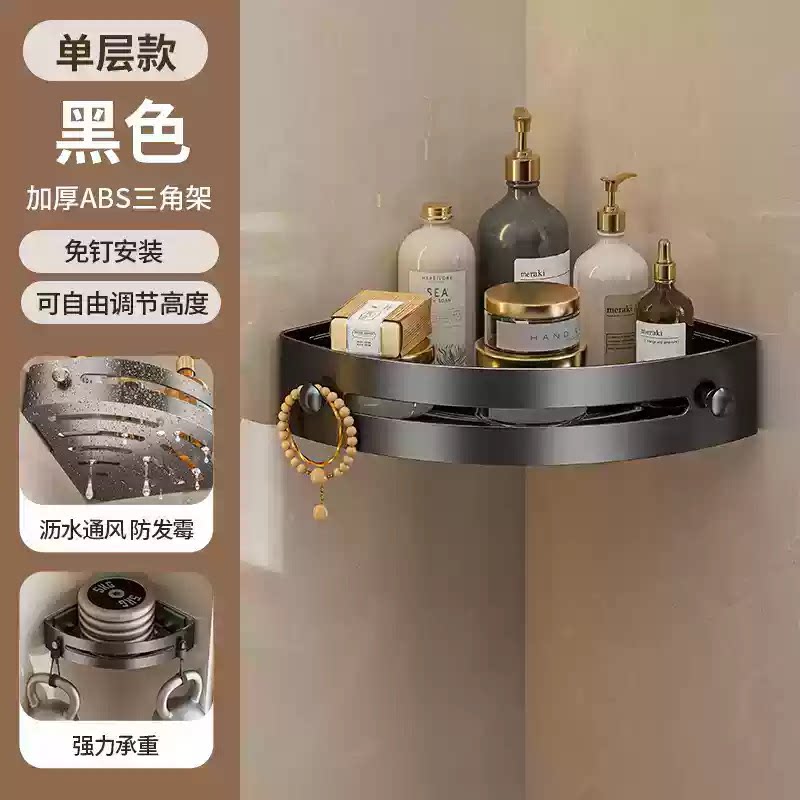 免打孔浴室三角架卫生间洗漱台