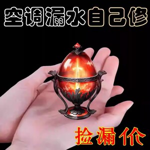 无品牌/无注册商标疏通器冰箱