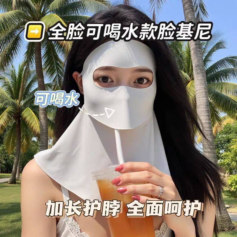 全脸基尼版脸防晒面罩脖颈新款紫
