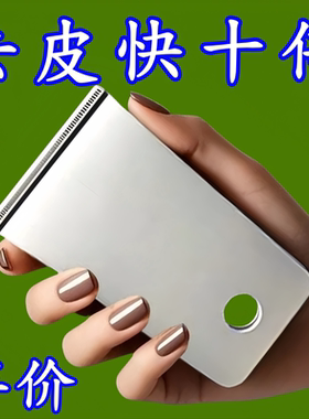 刮生姜皮神器生姜去皮神器刨姜器剥蒜刮姜皮卫生刨刮土豆芋头通用