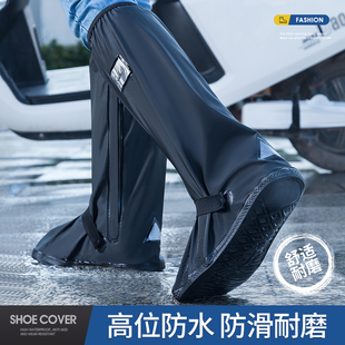 套外穿水鞋 雨鞋 套防水防滑男款 防雨鞋 雨靴 女加厚耐磨高筒下雨套鞋