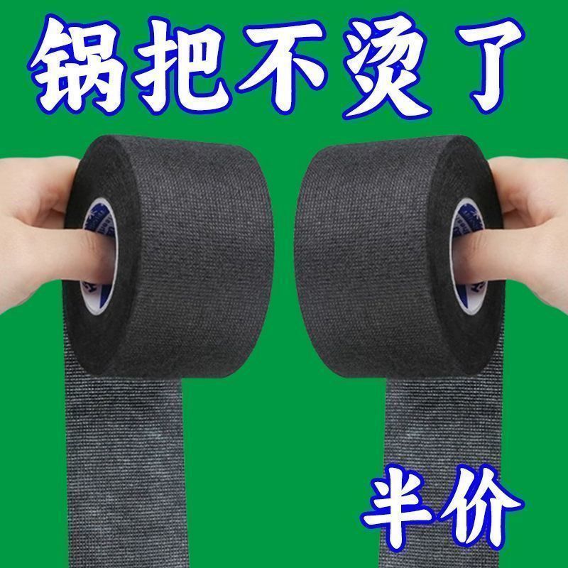 防烫缠绕带炒锅铁锅蒸锅耳套隔热手柄防滑神器锅铲保护套实用设计