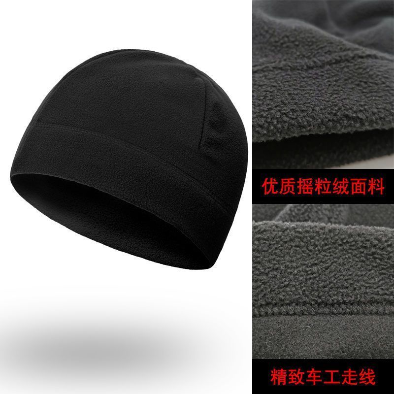 帽子男女秋冬户外抓绒帽防寒防风运动保暖头部防护用品实用礼品