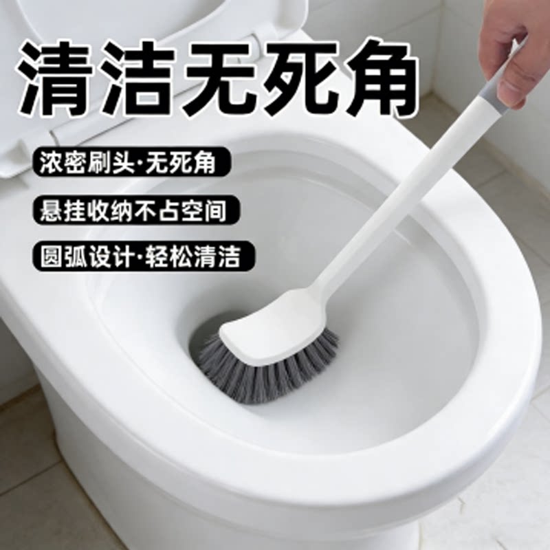 日式长柄壁挂免打孔马桶刷