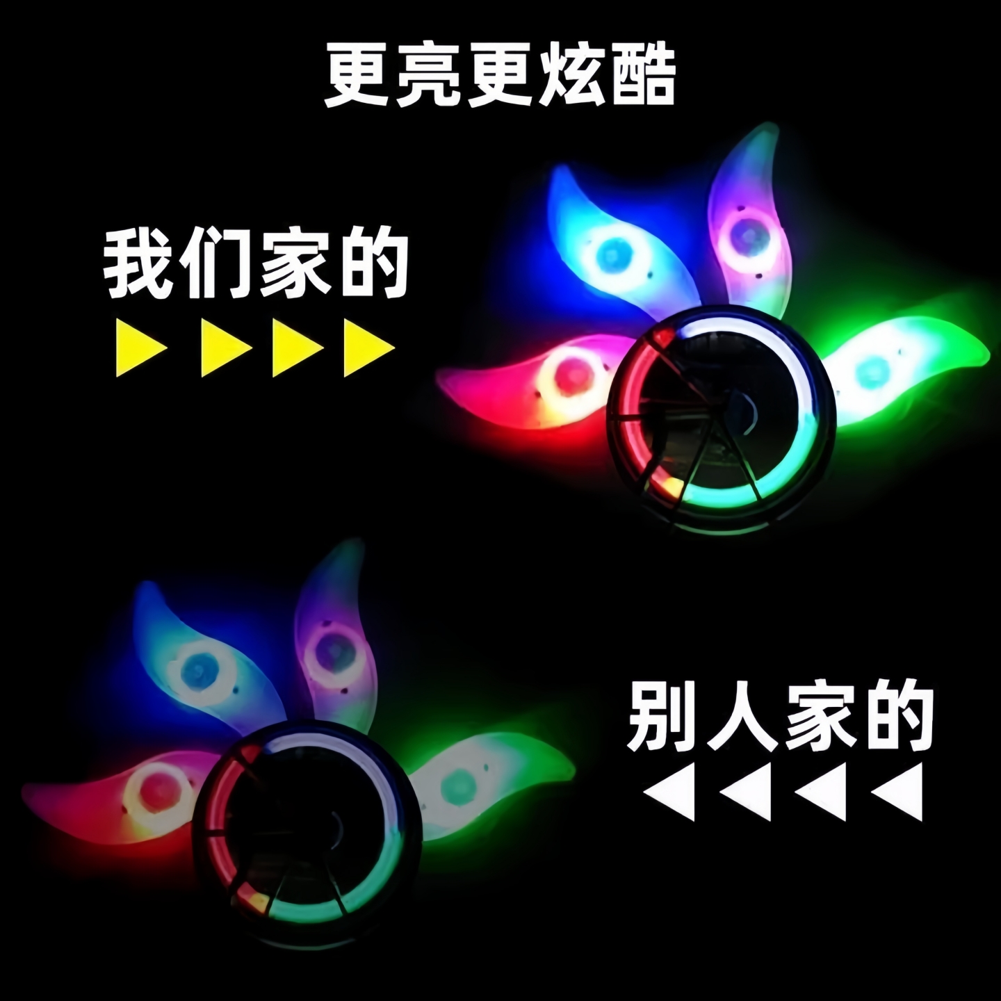 自行车夜骑灯七彩闪光柳叶风火轮儿童单车轮胎灯装饰山地车配件