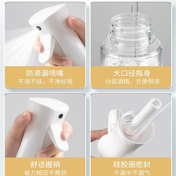 高压喷雾瓶消毒专用超细雾状化