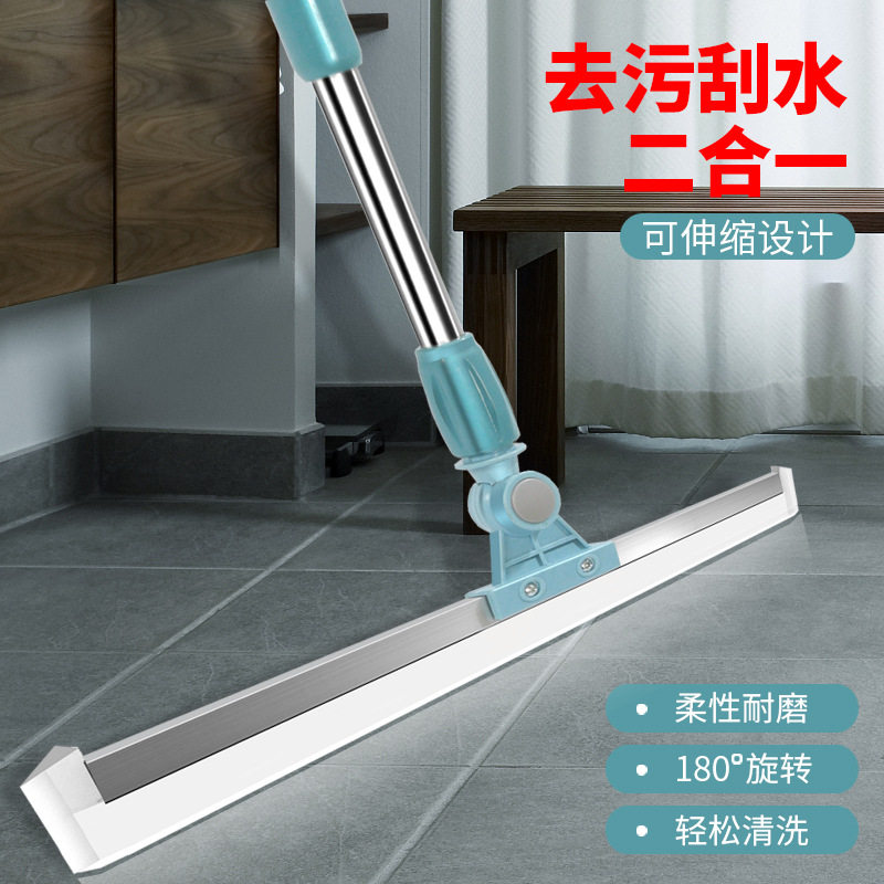 地刮推水家用伸缩魔法扫把
