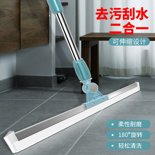 地刮推水家用伸缩魔法扫把
