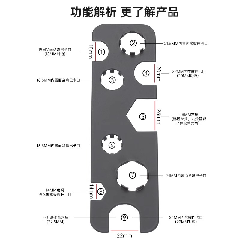 家庭水龙头起泡器滤网多功能厨卫拆卸扳手四分软管阀芯可拆装工具