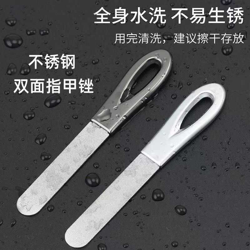 德国精工指甲锉刀不锈钢双面磨甲器打磨修型美甲工具高档指甲锉条