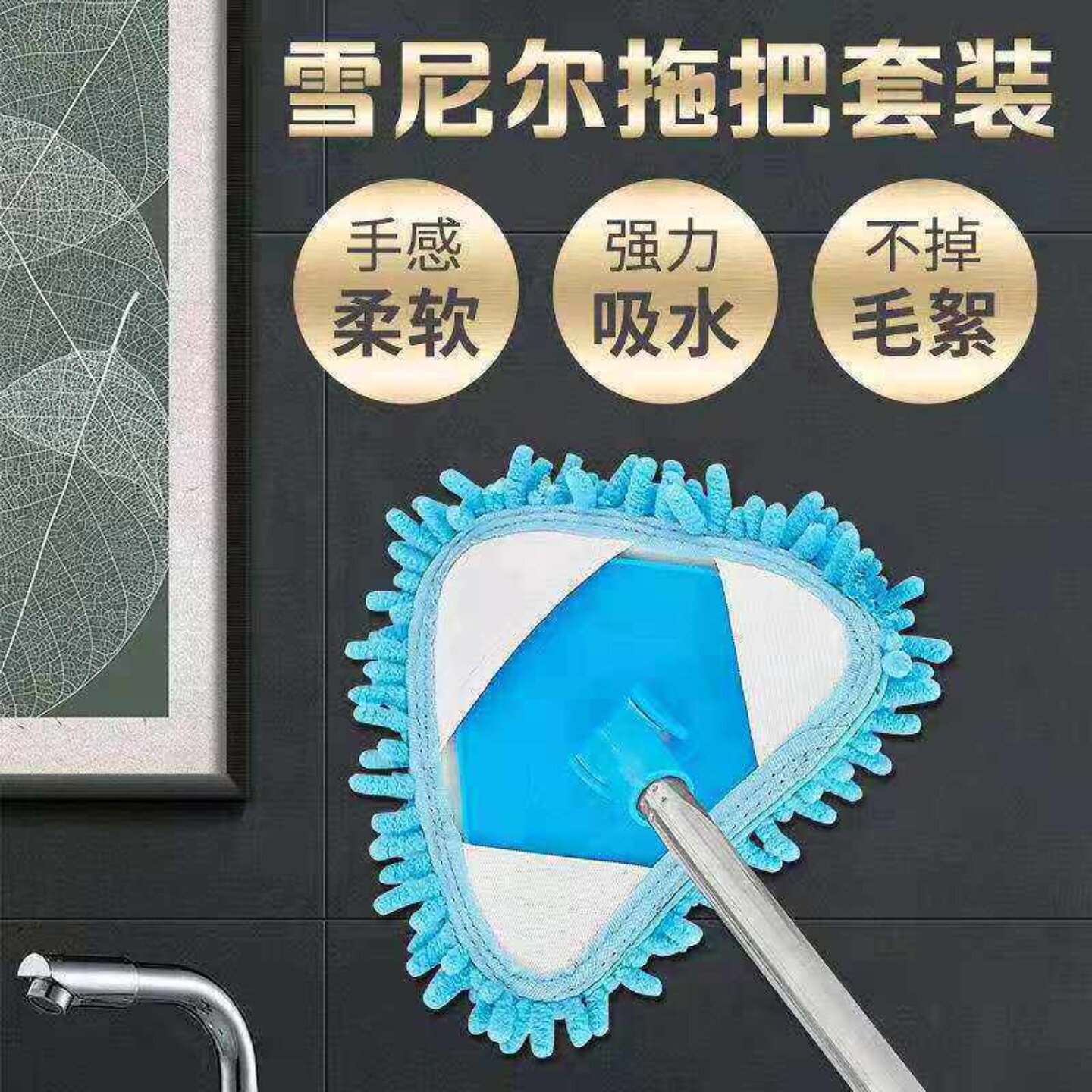 新款三角旋转迷你除尘拖把家用轻便擦墙缝隙天花板瓷砖地清洁工具