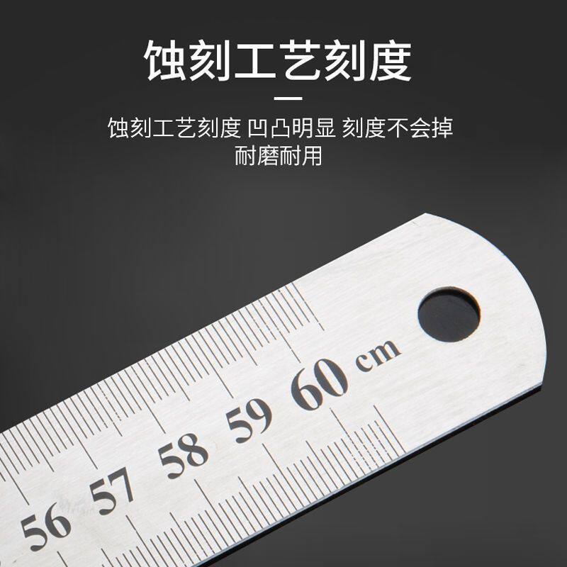 加厚不锈钢直尺30CM钢板尺15/20/30厘米绘图测量工具