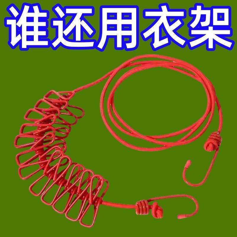 可伸縮旅行防風晾衣夾子多功能晾