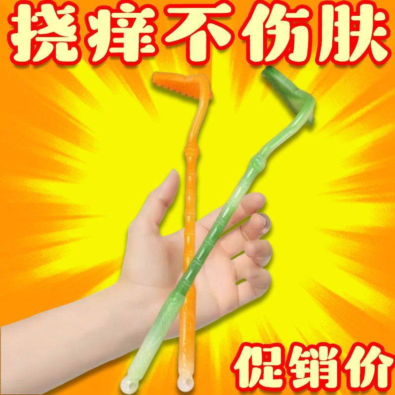 九齿钉便携痒痒挠经络敲打不求人老头乐腰背按摩新品实用工具