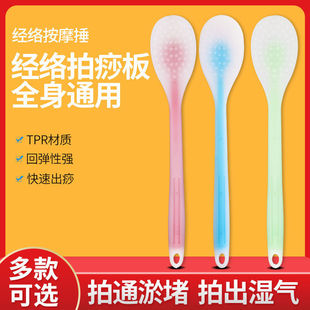 按摩手巴掌扣痧拍砂板硅胶拍痧经络拍打专用神器经洛掌沙扣痧后背