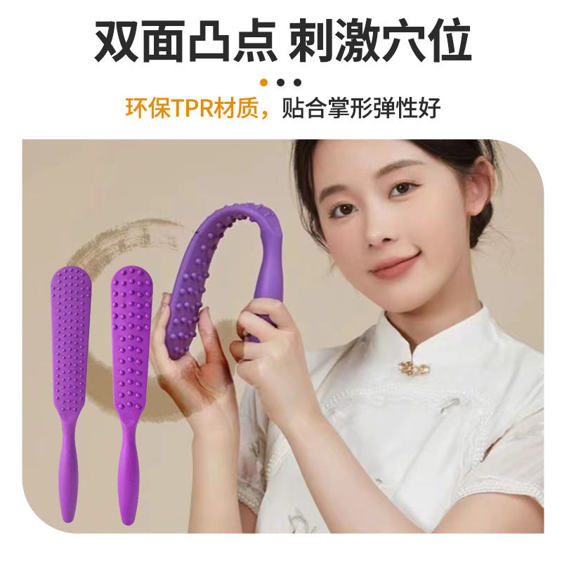 经络拍拍痧板养生捶背神器健康敲打棒肩颈按摩健身专用锤