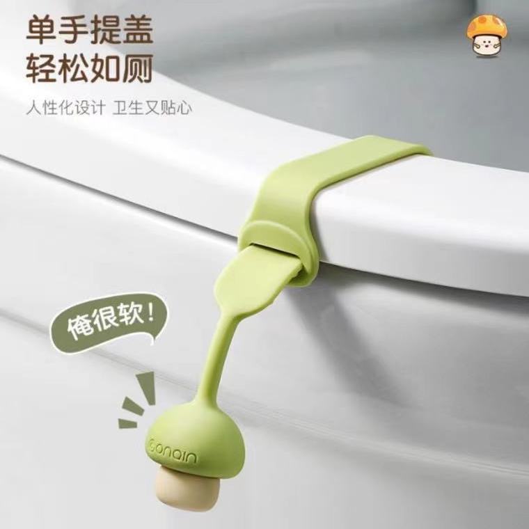 硅胶马桶提盖器不脏手座圈掀盖贴坐便垫圈提手抬盖把手可爱开盖神